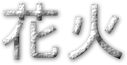 �ԉ�